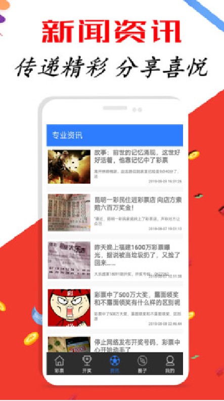 新澳天天开奖资料大全，最新开奖结果查询与下载，新澳天天开奖资料大全，最新开奖结果查询与下载服务