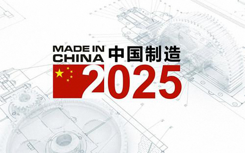 探索未来，2025新澳精准资料大全，探索未来，2025新澳精准资料大全总览