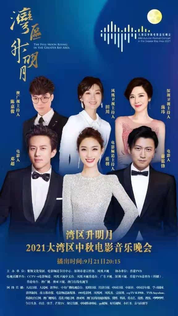 澳门六和合开奖结果