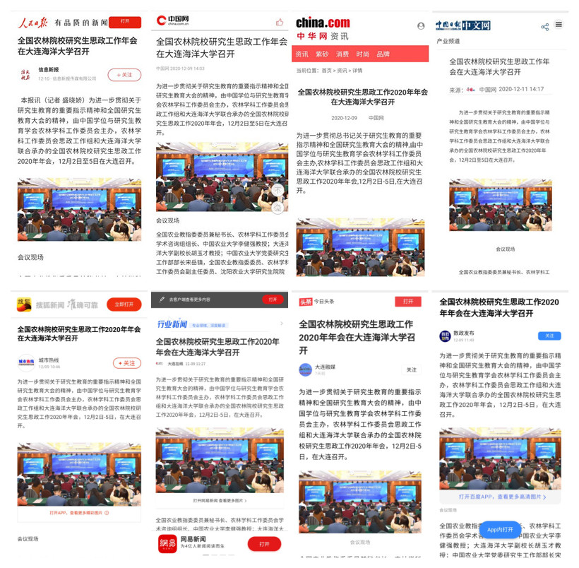 新华网今日头条新闻，聚焦时事热点，解读全球动态，新华网聚焦全球时事热点，解读最新动态新闻