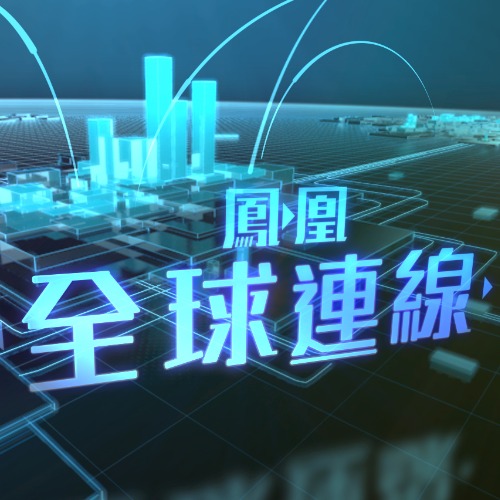 关于凤凰卫视在2022年被停播原因的深度探讨，凤凰卫视在2022年停播背后的深度探究