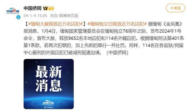 国际时事新闻热搜深度解析，国际时事新闻热搜深度解读