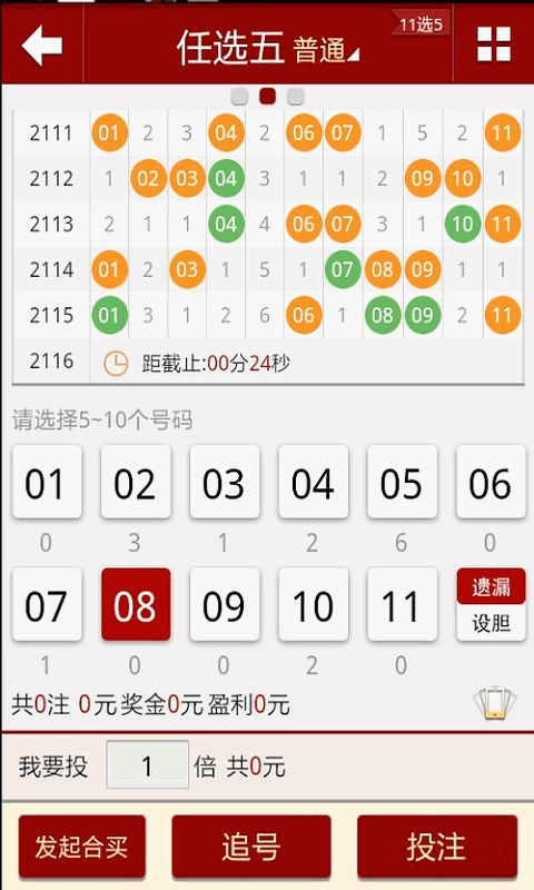 澳门六开奖结果查巡，探索与解析，澳门六开奖结果查巡，深度探索与解析