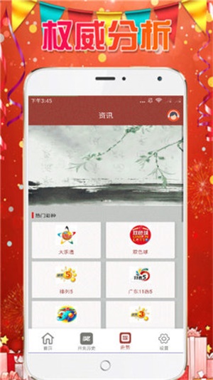 澳门资料大全 2025老版免费版介绍，澳门资料大全，2025老版免费版详细介绍