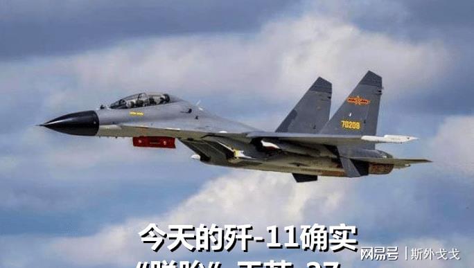 歼-11C数量及其在中国空军中的地位与影响，歼-11C数量及在中国空军中的地位与影响力解析
