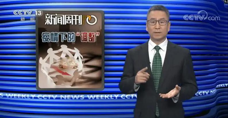 白岩松新闻周刊，深度解读时事热点，传递真实声音，白岩松新闻周刊，时事热点深度解读，传递真实声音的力量
