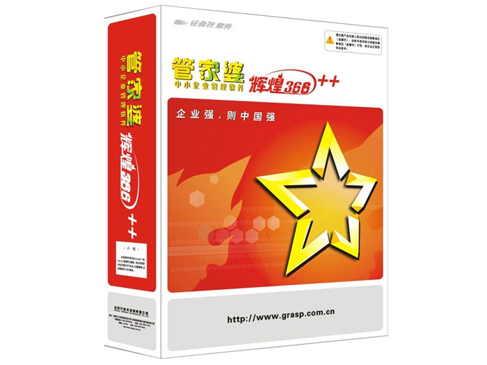 管家婆必出一中一特的奥秘，揭秘管家婆必出一中一特的奥秘