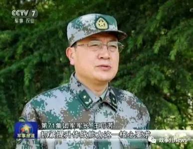 丁晓军将军现任职务深度解析，丁晓军将军现任职务全面解析