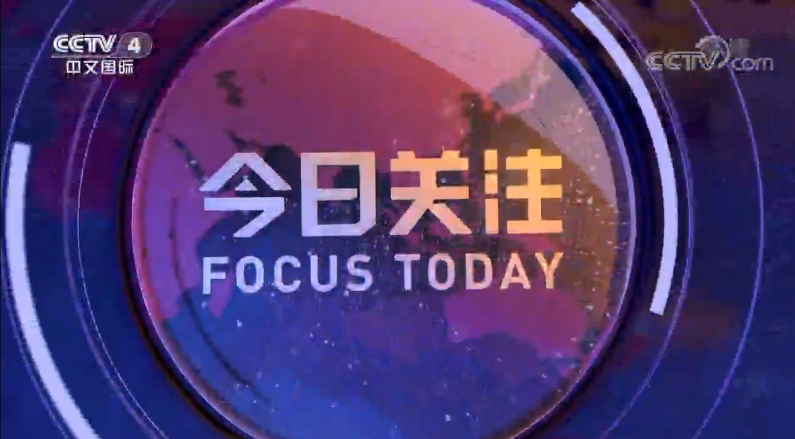 今日关注,聚焦2021最新一期视频内容深度解析,聚焦深度解析,2021最新一期视频内容今日解读