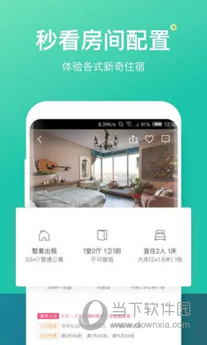 澳门彩直播开奖