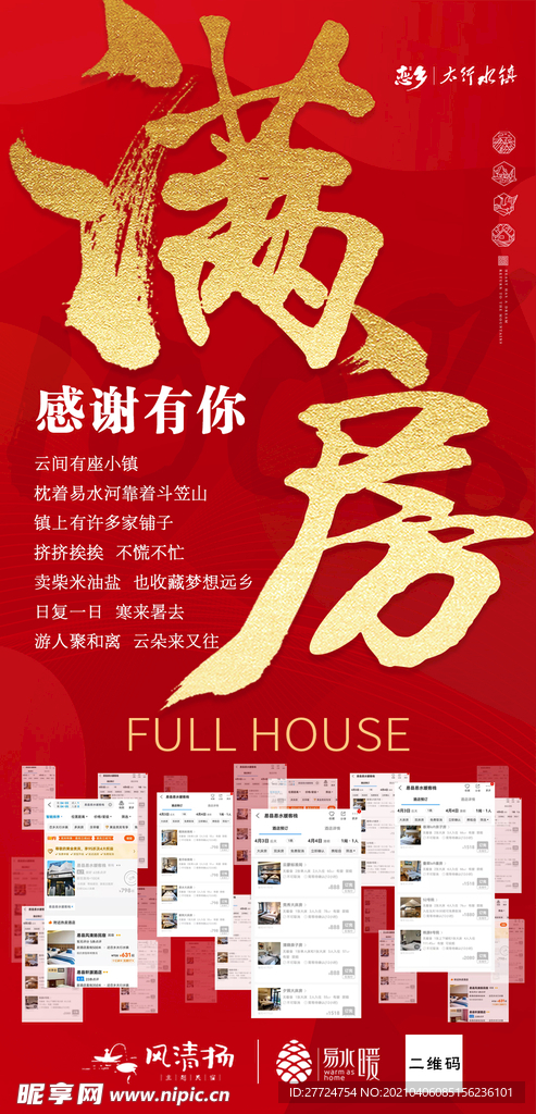 探索无尽的视觉盛宴，17图库图片全年免费资料，视觉盛宴探索，全年免费访问17图库精选图片资料
