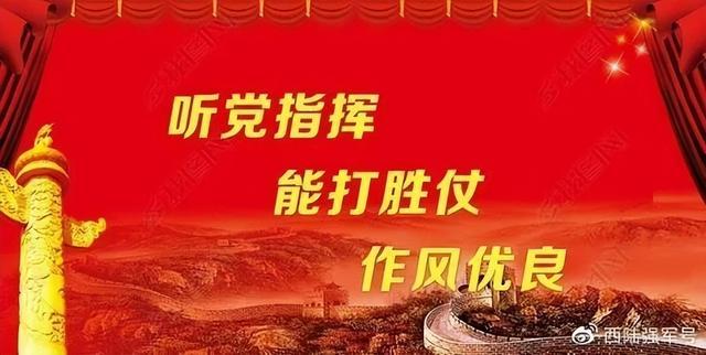 听党指挥，能打胜仗，作风优良——新时代的力量之源，新时代力量之源，听党指挥，能打胜仗，优良作风