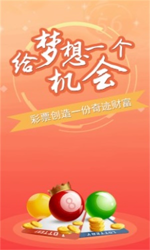 三肖三码期期精选澳门——探索澳门彩票的魅力与策略，澳门彩票魅力揭秘，三肖三码期期精选策略探索