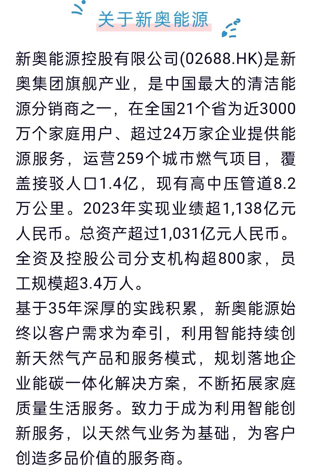 探索未来之门，2025新奥正版资料的免费提供，探索未来之门，2025新奥正版资料免费探索