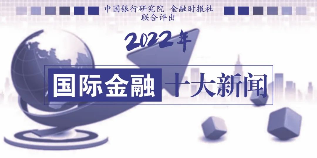国际时事新闻2022年8月综述,国际时事新闻综述,2022年8月概览
