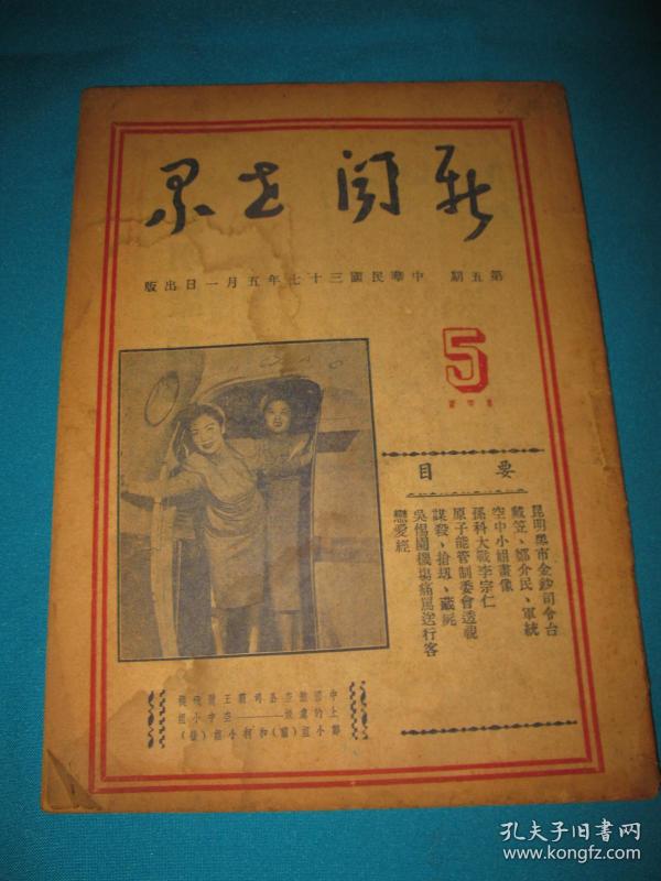 新闻世界期刊的所在地，探索与解析，新闻世界期刊所在地深度探索与解析