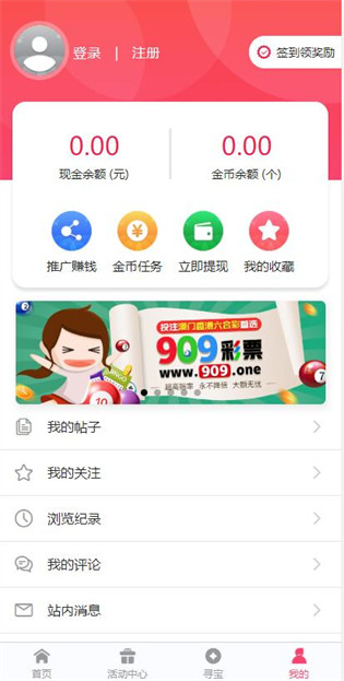 新澳门资料大全正版资料2025年，深度解析与预测，澳门最新资讯大全，深度解析与预测报告（2025年）