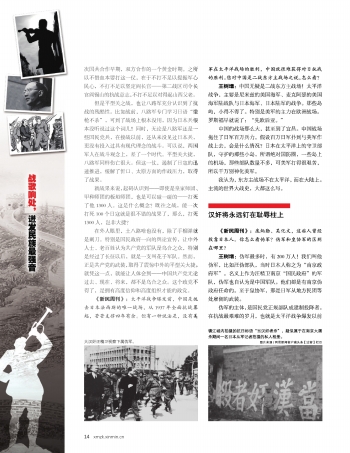 近期中国战争新闻报道，多维视角下的深度解析，多维视角下的中国战争新闻报道深度解析