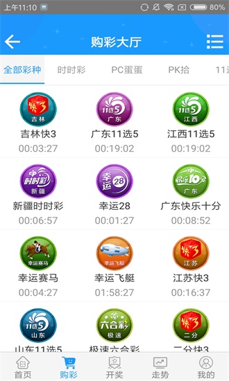 下载澳门六开彩开奖结果，了解彩票开奖过程与获取结果的途径，澳门六开彩开奖结果，如何下载、了解开奖过程与获取途径