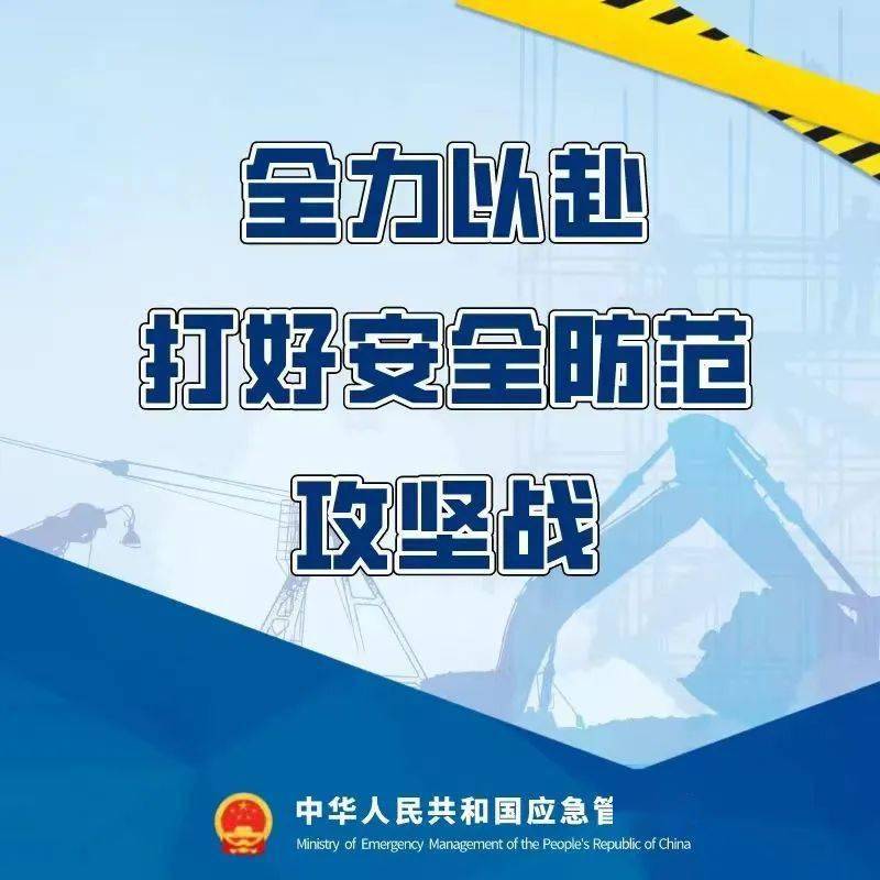 一旦开战，最安全的省安全分析，战争状态下的安全省份分析