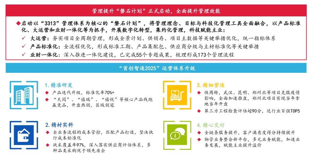探索未来，2025新澳精准资料大全，探索未来，2025新澳精准资料大全总览