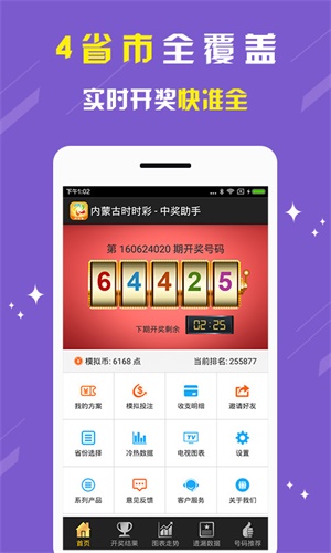 刘伯温一码一肖期期中，神秘预测背后的故事与真相，刘伯温一码一肖期期中，神秘预测背后的真相揭秘
