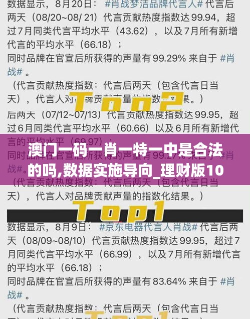 澳门必开一肖一玛，探索与解读，澳门必开一肖一玛，深度解读与探索