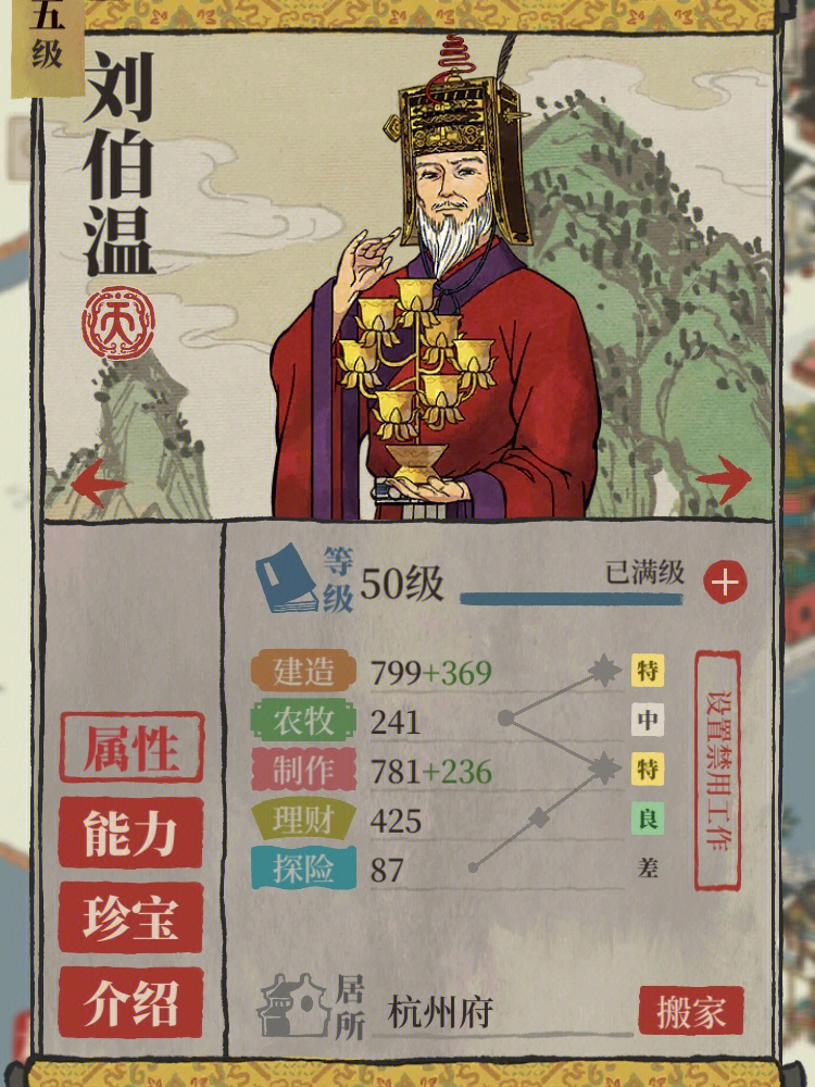 刘伯温好彩一肖，传奇与信仰的交融，刘伯温传奇与信仰交融，好彩一肖揭秘传奇人物刘伯温的神秘力量