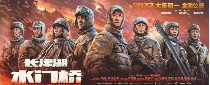 长津湖之水门桥，历史的震撼，免费观看的感动，长津湖之水门桥，历史的震撼与免费观影的感动