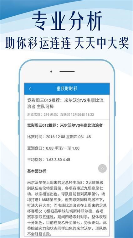 澳门全年资料免费大全一，深度解读与探索，澳门全年资料深度解读与探索免费大全一