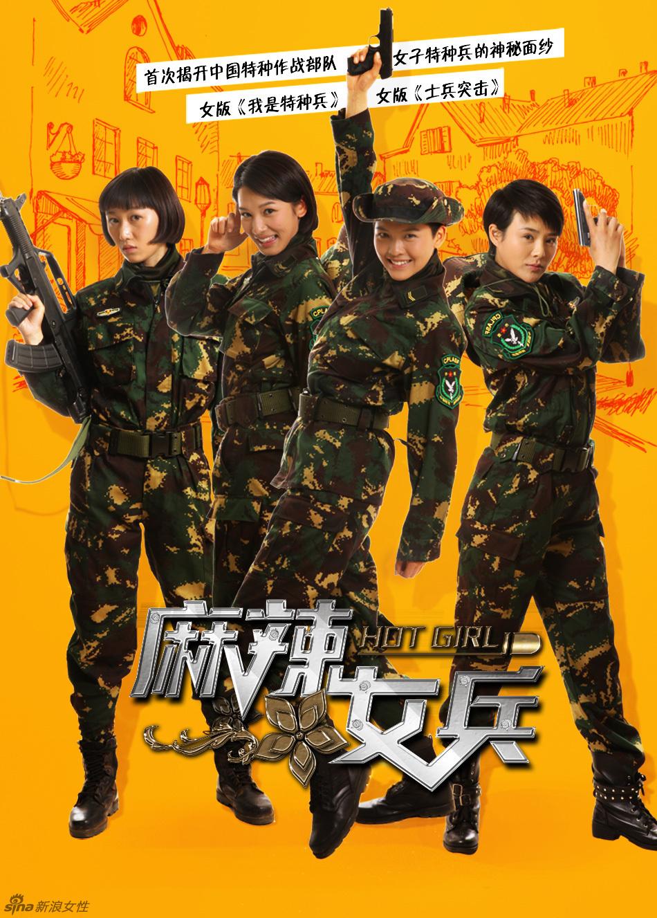 女生怎样才能当上特种兵，女生成为特种兵的条件与路径探索