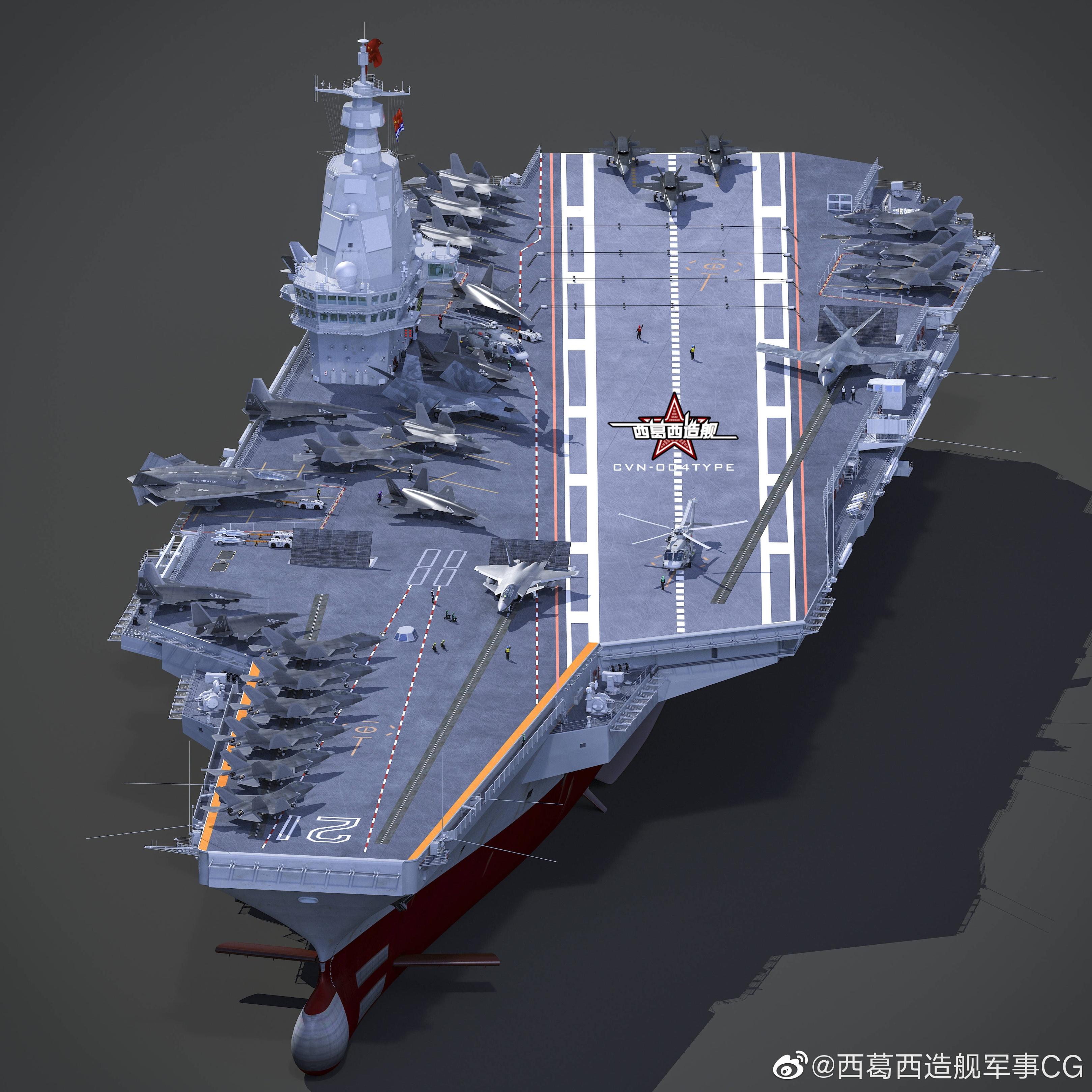 揭秘中国海军的骄傲，004航母是什么号？，揭秘中国海军新星，004航母的神秘面纱