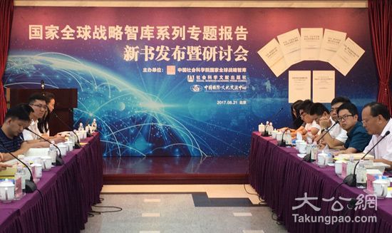 中国社会科学院国家全球战略智库，引领全球战略研究的新航标，中国社会科学院国家全球战略智库，引领全球战略研究新航标风向标