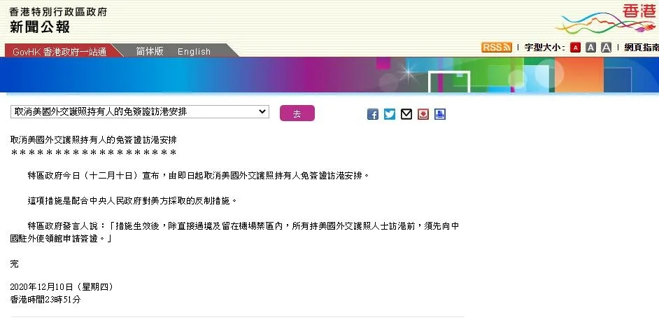 香港彩票开奖直播