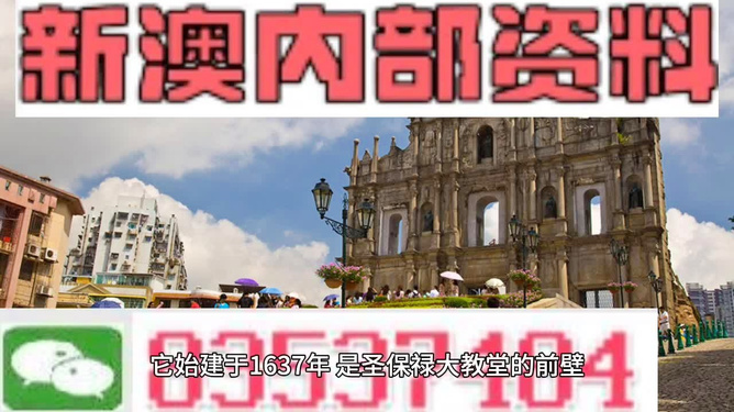 新澳门最新最快资料，探索与发现，澳门最新资讯探索与发现，最新最快的资料汇总