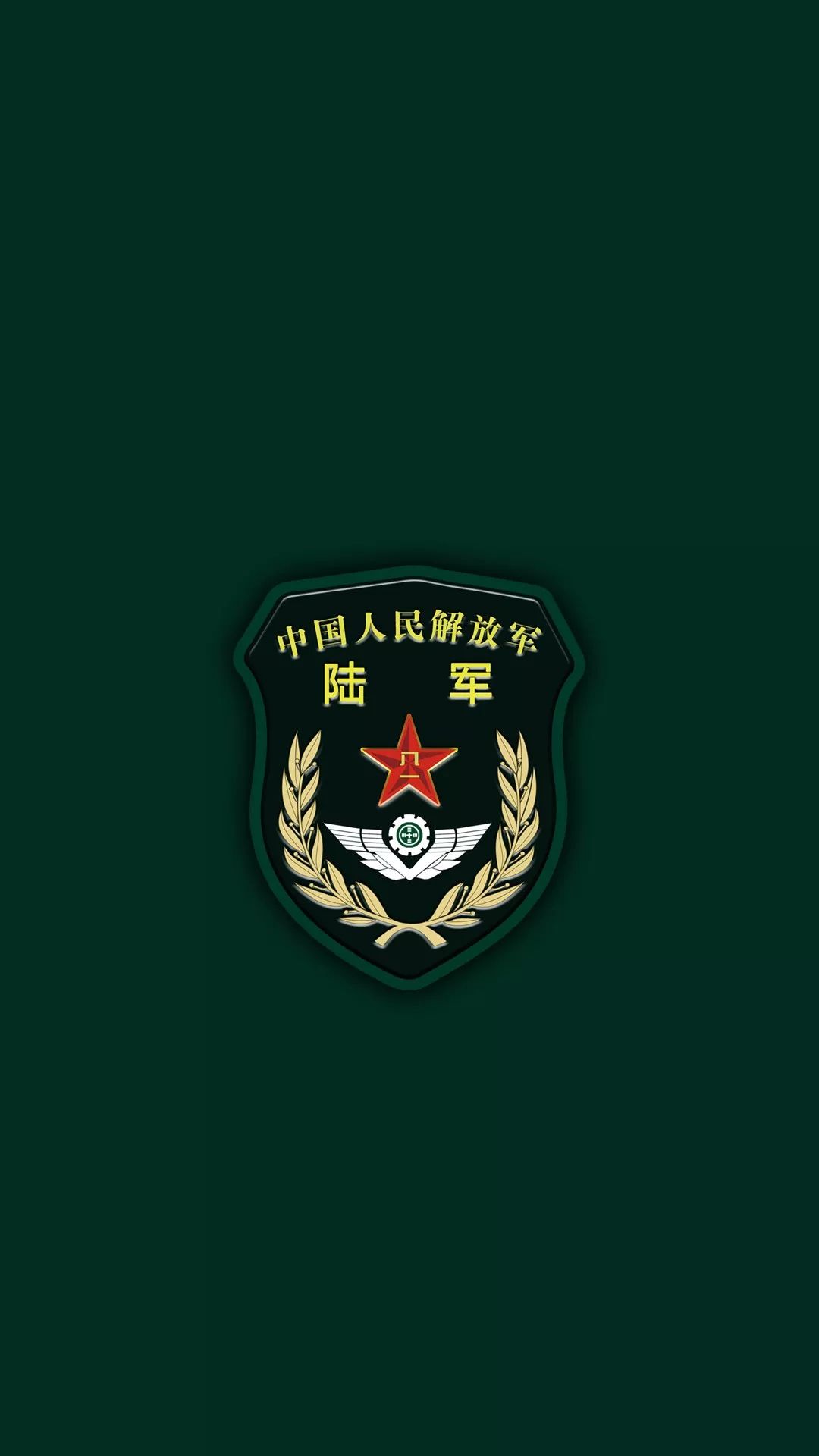 中国陆军壁纸手机壁纸，荣耀与力量的象征，中国陆军壁纸，荣耀与力量的象征，手机壁纸展示风采