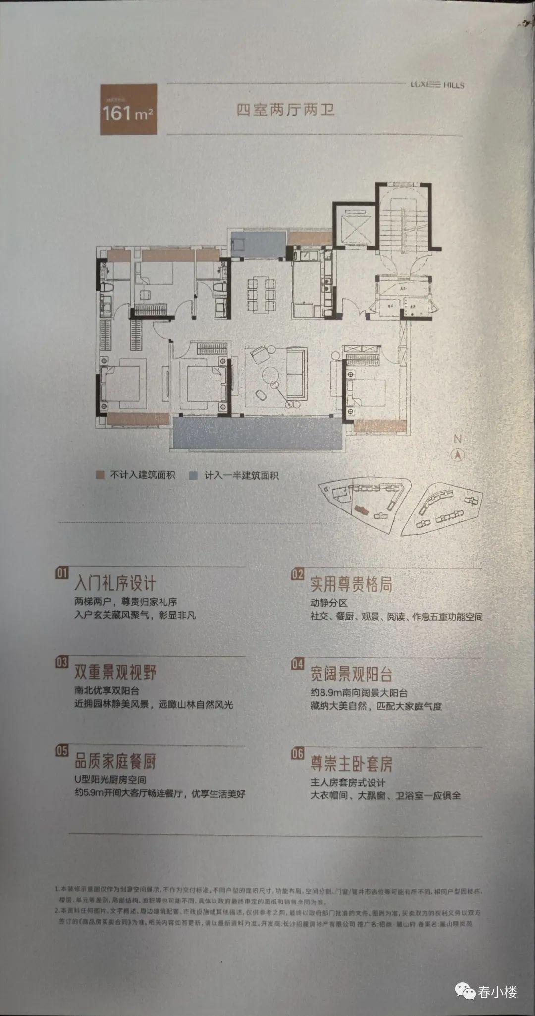 长沙舰，中国海军力量的新标杆，长沙舰，中国海军力量的崭新里程碑