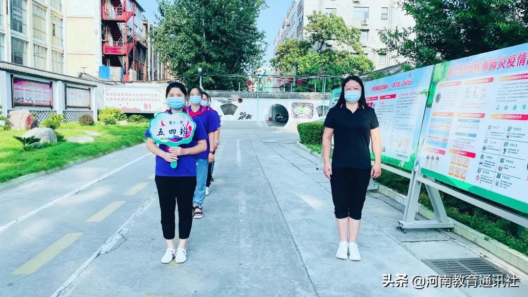 最新消息更新
