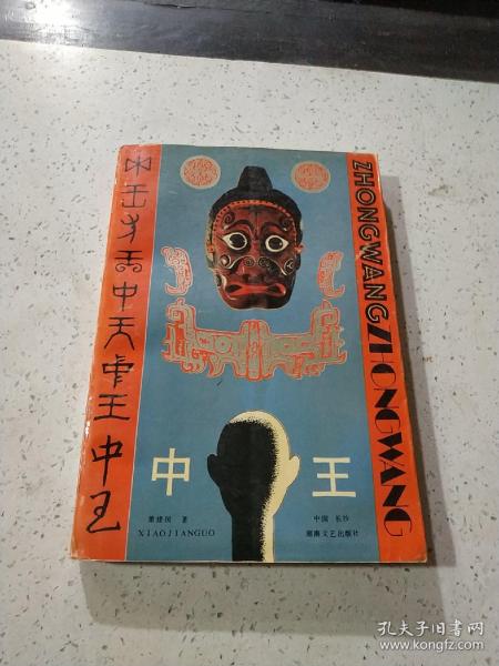 王中王最准资料一肖中，揭秘精准预测的秘密，揭秘王中王最准资料，一肖精准预测的秘密