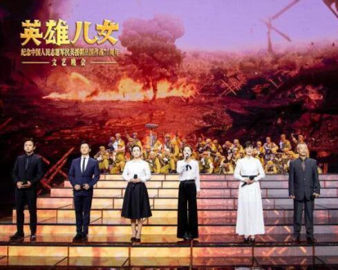 纪念抗美援朝七十周年文艺晚会观后感，铭记历史，致敬英雄，抗美援朝七十周年文艺晚会观后感，铭记历史，致敬英雄，传承精神