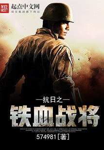 传奇
