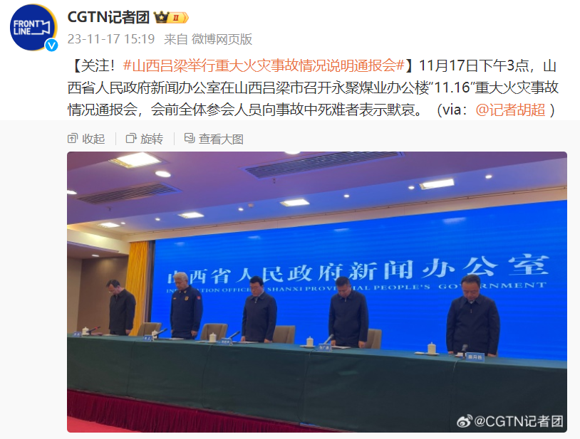 山西省最新新闻与国内大事件交织展现，山西省最新新闻与国内大事件交织展现，聚焦时事热点