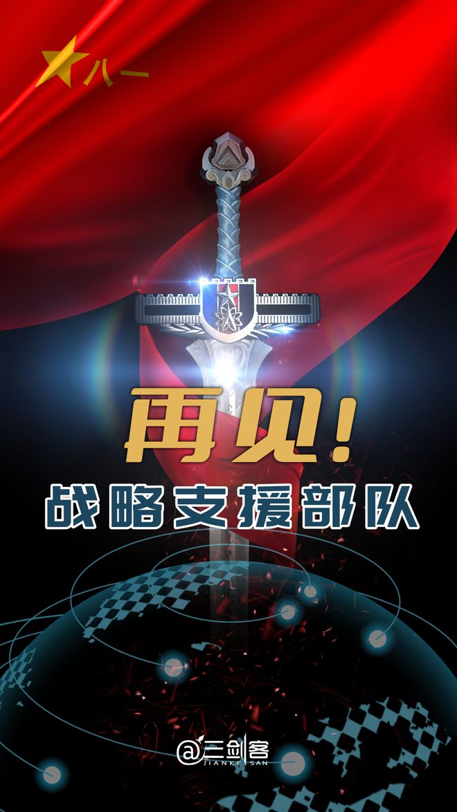 战略支援部队的繁忙与挑战，时代的使命与担当，战略支援部队的使命担当，繁忙与挑战并存的时代征程