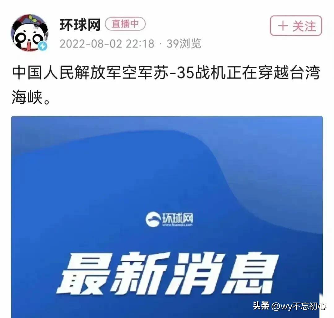 中国购买苏
