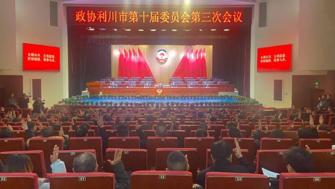 最近新闻大事关于利川的探讨，利川新闻热点深度探讨