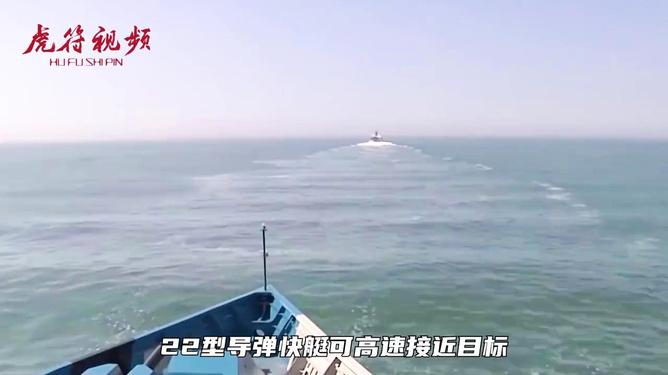 海上霸主