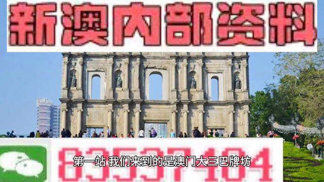 澳门正版资料免费更新澳门，探索与体验，澳门正版资料更新探索与体验之旅