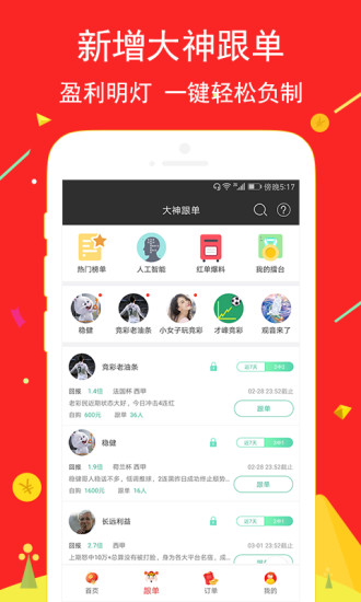 9944cc天下彩正版资料大全