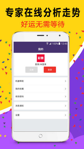 澳门六开彩天天彩资料免费，探索与解析，澳门六开彩天天彩资料解析与探索
