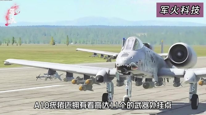 揭秘A-10攻击机的速度与力量，空中霸主的速度秘密，揭秘A-10攻击机的速度与力量，空中霸主的秘密揭秘